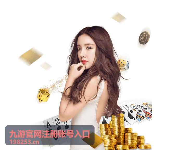 九游注册账号入口提示号码被占用时的处理说明图
